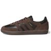 New Originals Samba Adv Kader Sylla Brown Gum IF9235