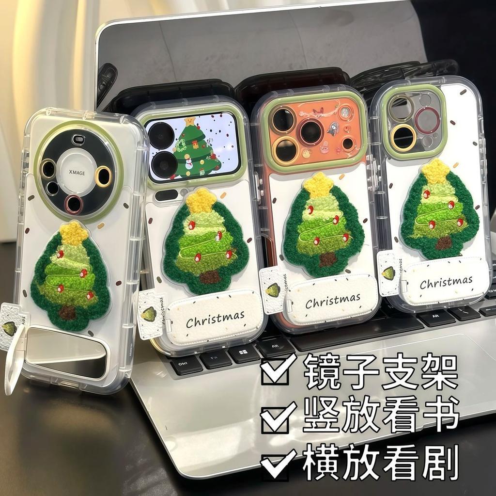 Christmas Tree Embroidery Suitable for Oppo Mobile Phone VIVOS30 Mobile Phone Case Y200 Creative RENO14 Millet Protective Case