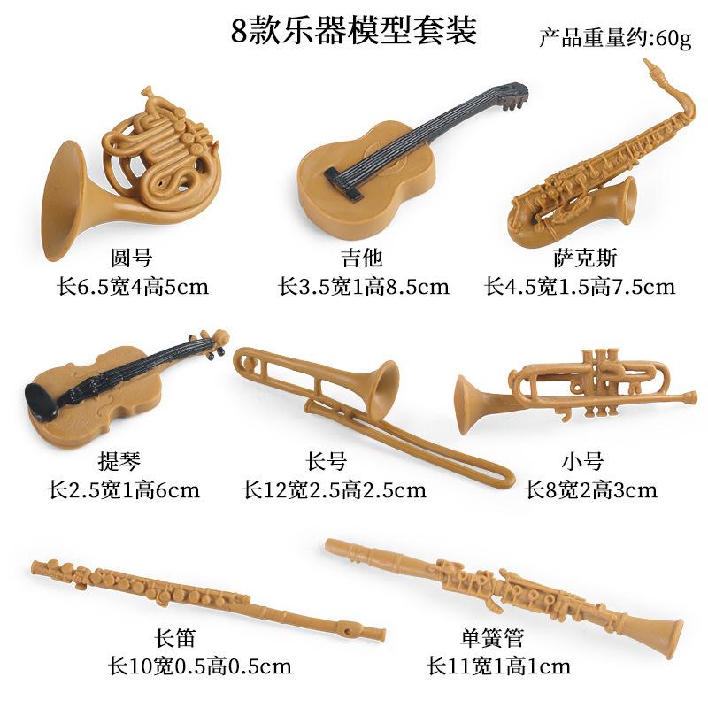 

Montessori Building Model Enlightenment Education Musical Instrument Vegetable World Architecture Cognitive Landmark Great Gift