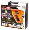 Ichinen Access RELIEF Elverktøy Varmepistol 87050 1500W RHG-1500