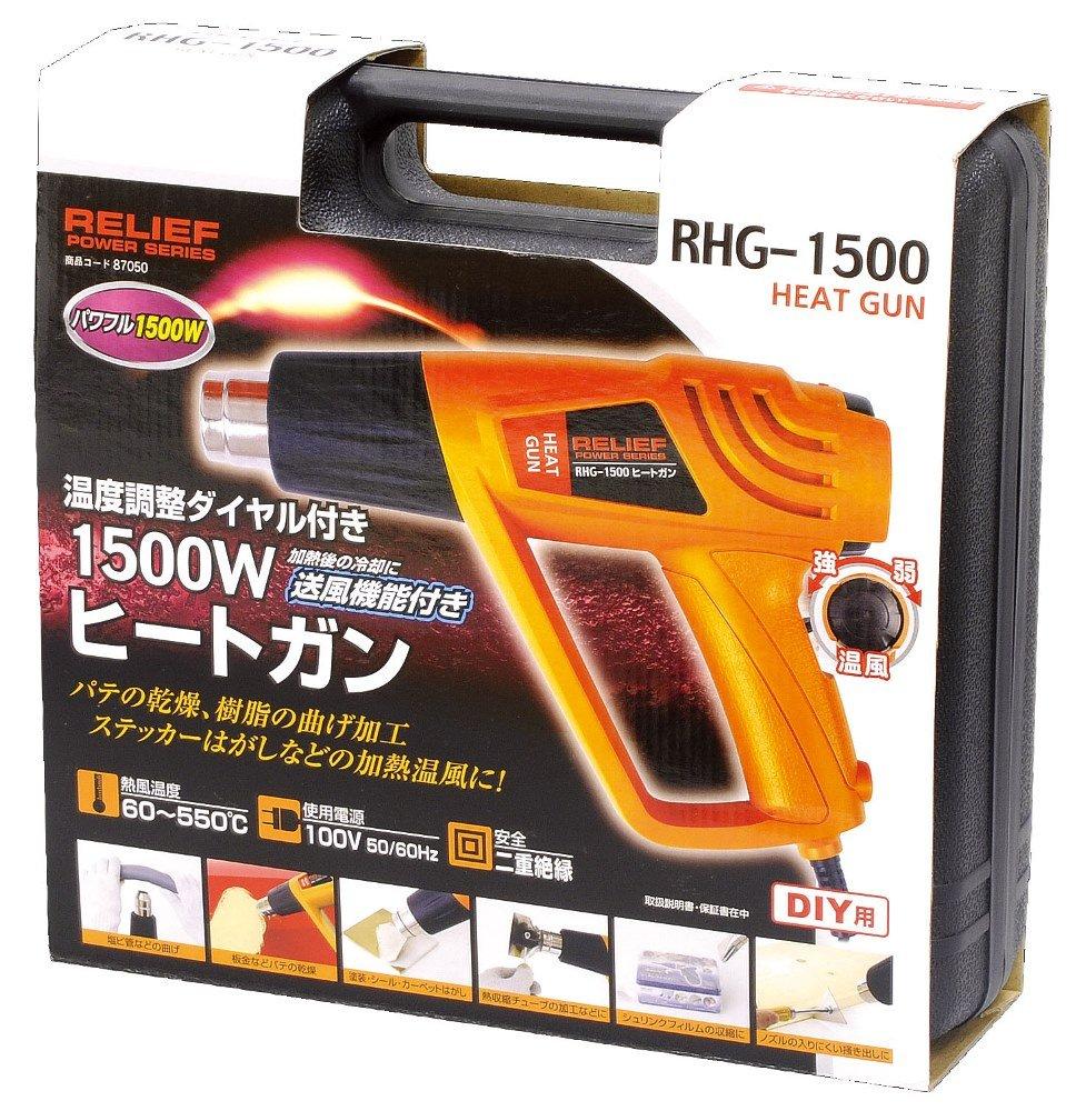 Ichinen Access RELIEF Elverktøy Varmepistol 87050 1500W RHG-1500
