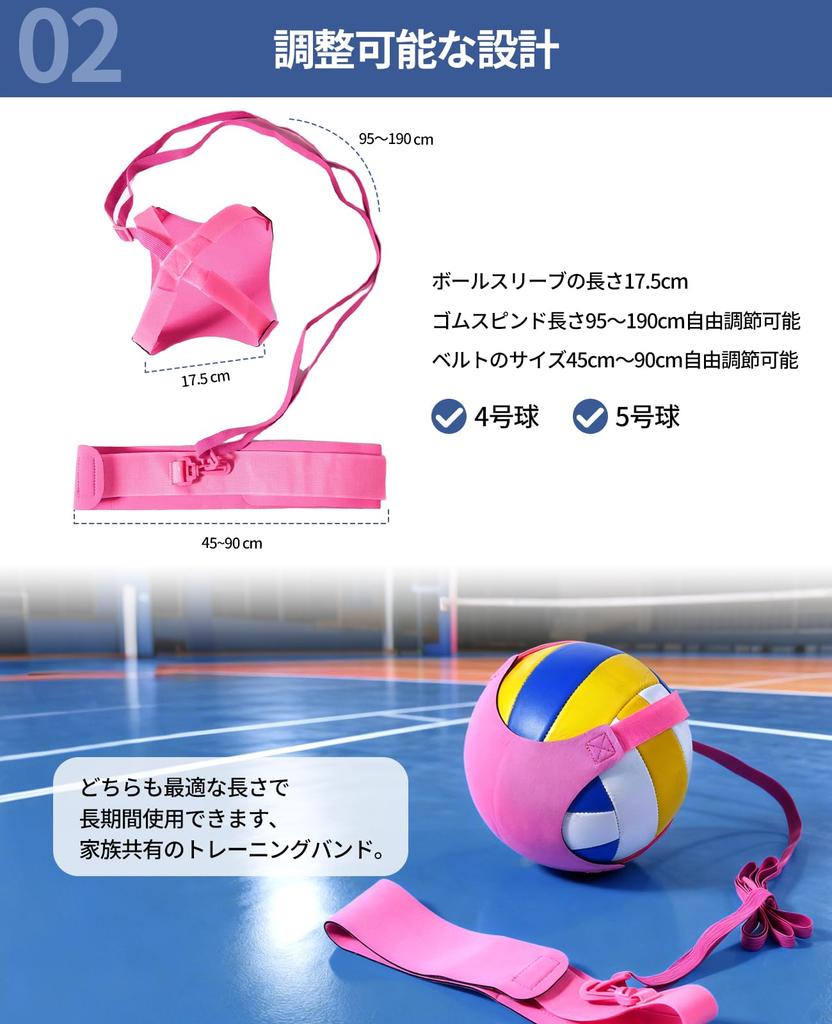 badbowl volleyball practice volleyball supplies volleyball size 4 ball size