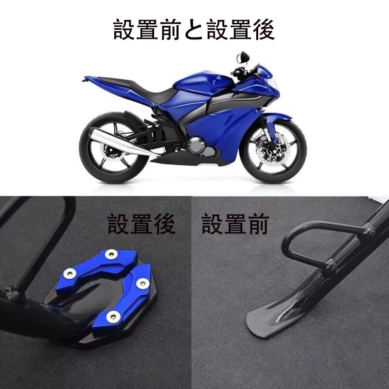 Bike Side Stand Plate Kickstand Plate Spacers - Side Brackets for Weak Grounds, Improved