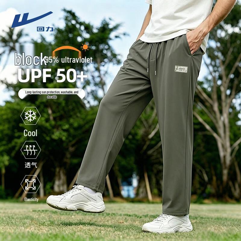Warrior UPF50+ Ice Silk Cooling Straight-Leg Sports Pants L