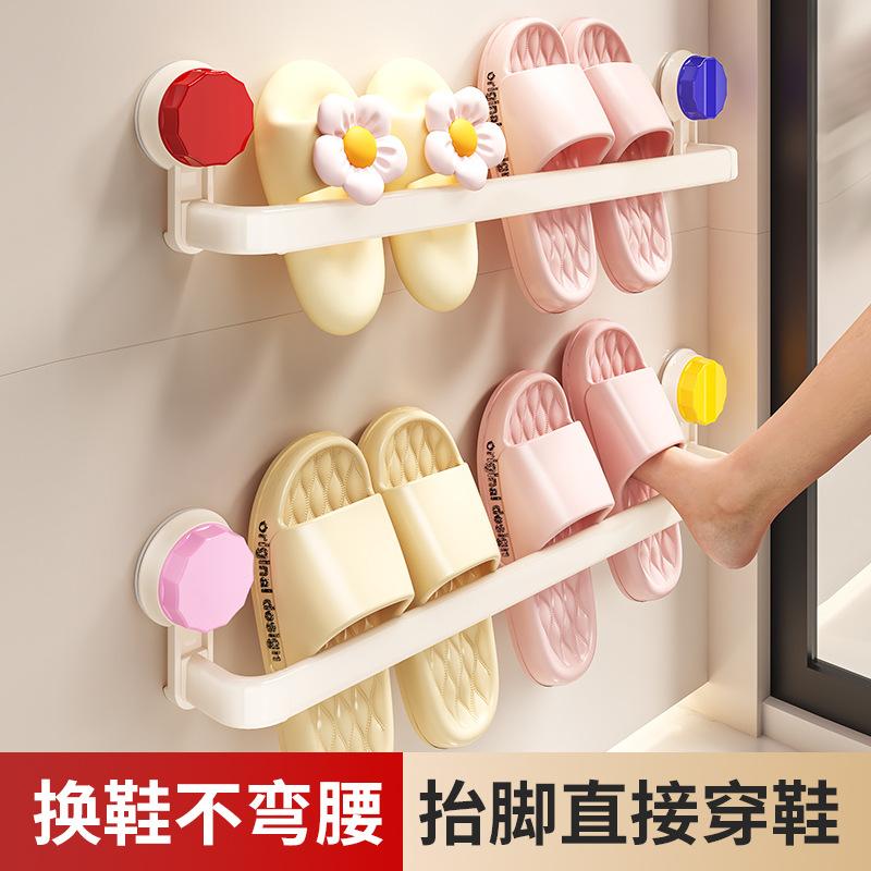 New bathroom suction cup non-punching slipper rack wall-mounted shoe rack wall bathroom slipper storage