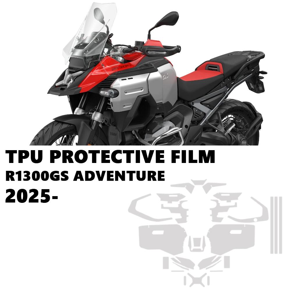 R1300GS Adventure Motorcycle TPU Protective Film For BMW R1300GS ADV Complete Invisible Fairing Anti Scratch Protection Stickers
