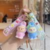 Tide Play Flocking Bow Rabub Doll Keychain Pendant Series Bag Pendant Keychain Pendant