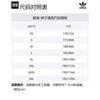 adidas Oryginalne spodnie dresowe dzianinowe RYV Fashion Sweatpa Męskie Khaki GD9318