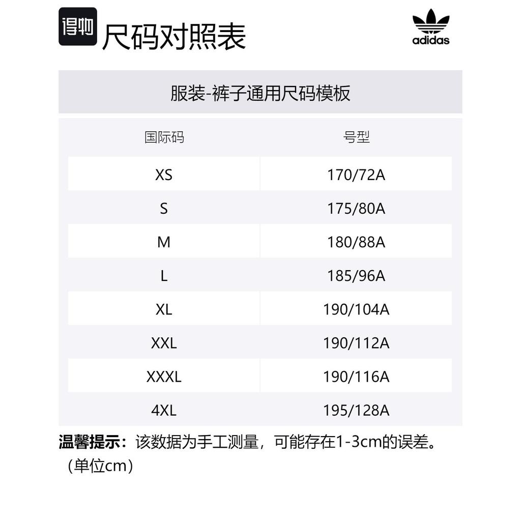 adidas Oryginalne spodnie dresowe dzianinowe RYV Fashion Sweatpa Męskie Khaki GD9318