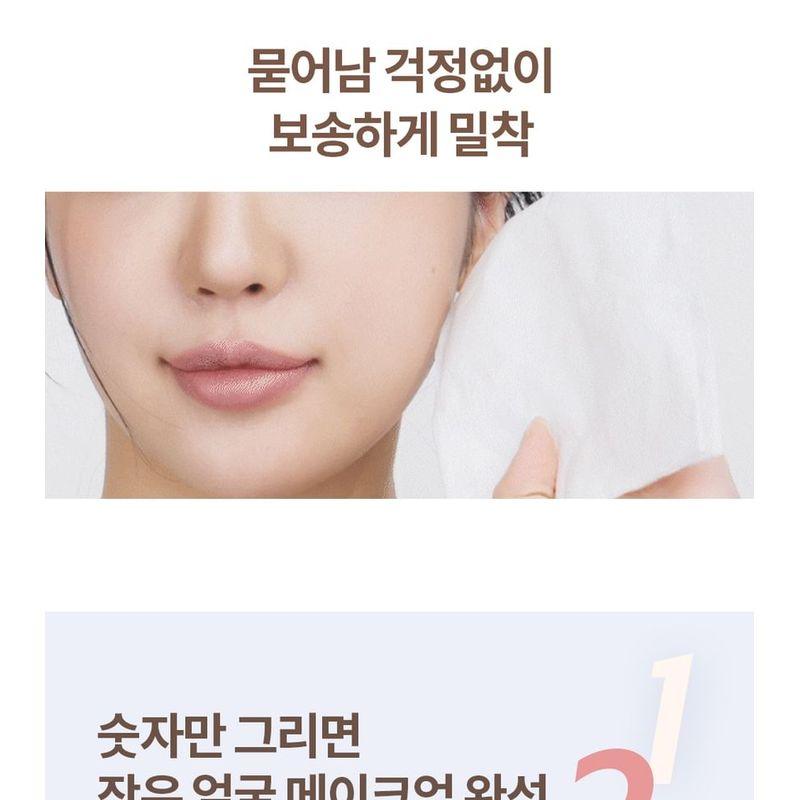 I'M MEME - I'm Multi Stick - 9 Types