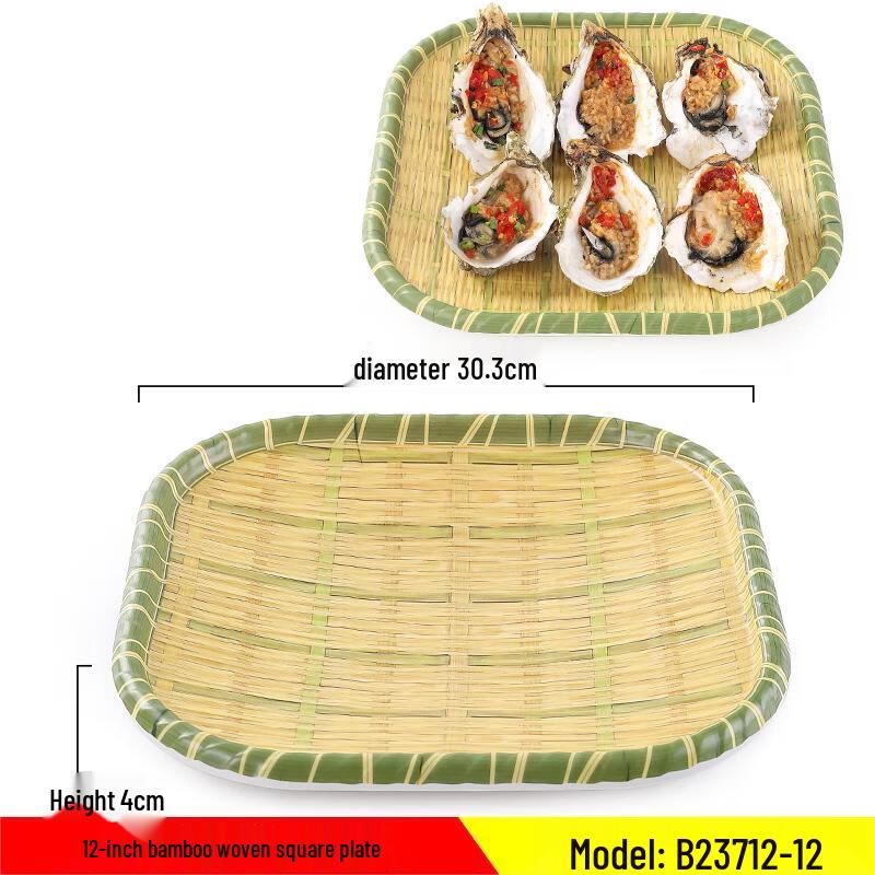 Qianxing Melamine Bamboo-Look Square Serving Plates