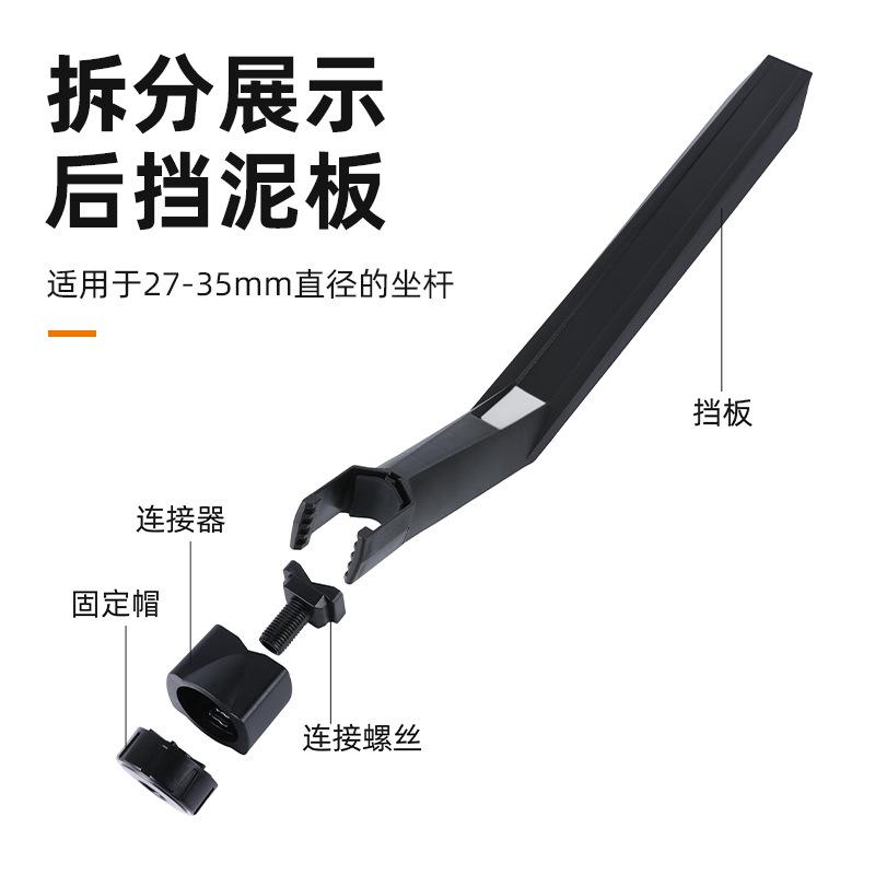 

Bicycle Fender Road Bike Quick Removal Reflective Fender Tile Outdoor Riding Accessories Mountain Bike Rain Baffle