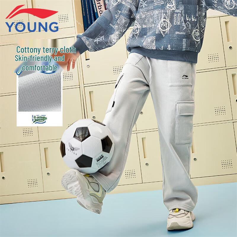 Li-Ning Kids  Straight-Leg Sport Sweatpants 130