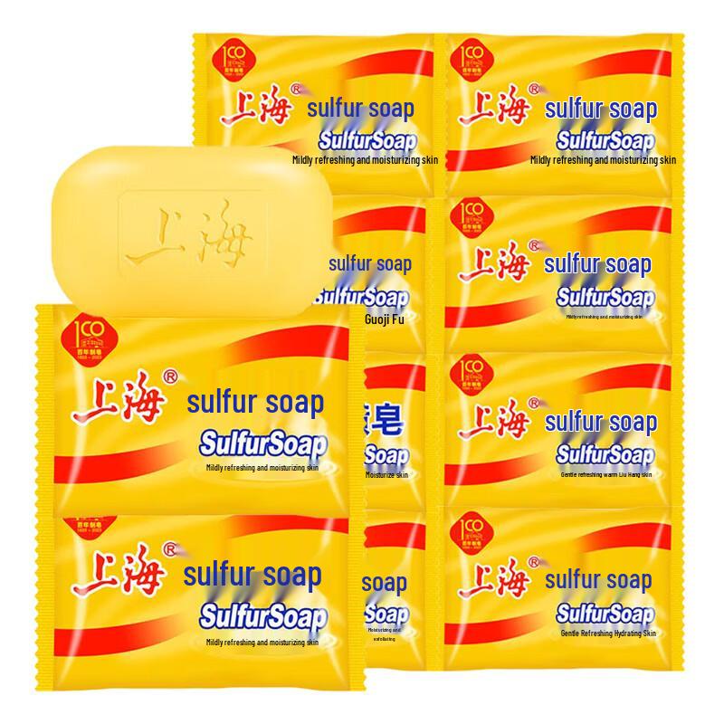 Shanghai Sulfur Soap (10 x 95g Bars)