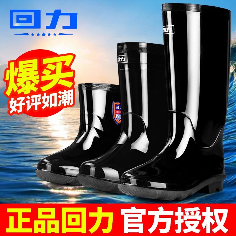 Huili Rain Shoes Men's Rain Boots Waterproof Medium and High Tube Summer Short Tube Overshoes Non-slip and Wear-resistant Water Shoes