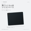 MORUMA Glass Mousepad 250 x 200mm White Gaming Hard Type Tempered Glass 3mm Thin High Precision FPS PC Work
