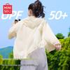 Women's UPF50 Hooded Sun Protection Jacket