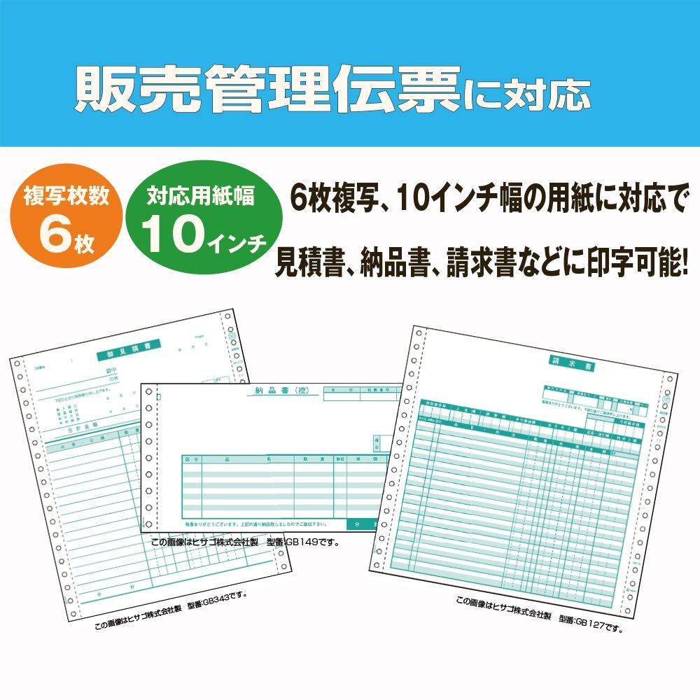 Epson 80 digit dot impact printer VP-D800