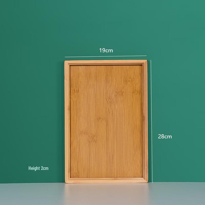 Rectangular Bamboo Serving Tray