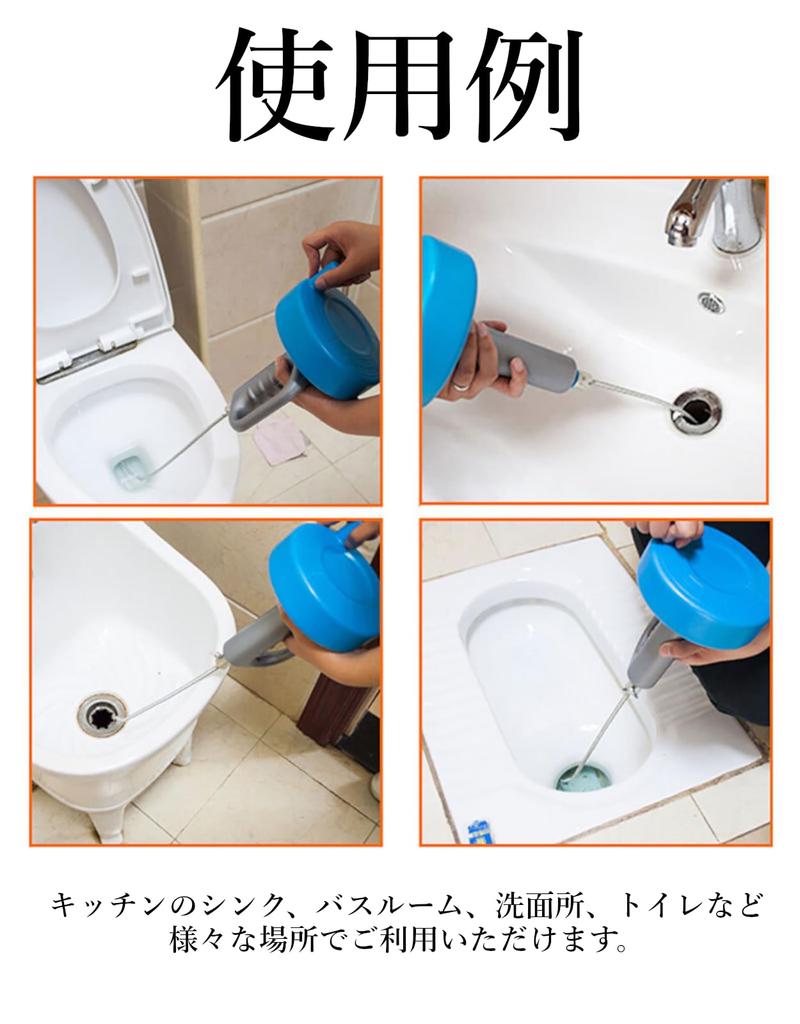 Sumapika Pipe Cleaner Wire 5m for Drain Drain Drain Pipe Cleaning Plumbing Prevents Wires from Falling Japanese Instruction Manual Included Bath,