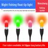 Electronic Luminous Night Fishing Float with Bold Head and 311 Battery