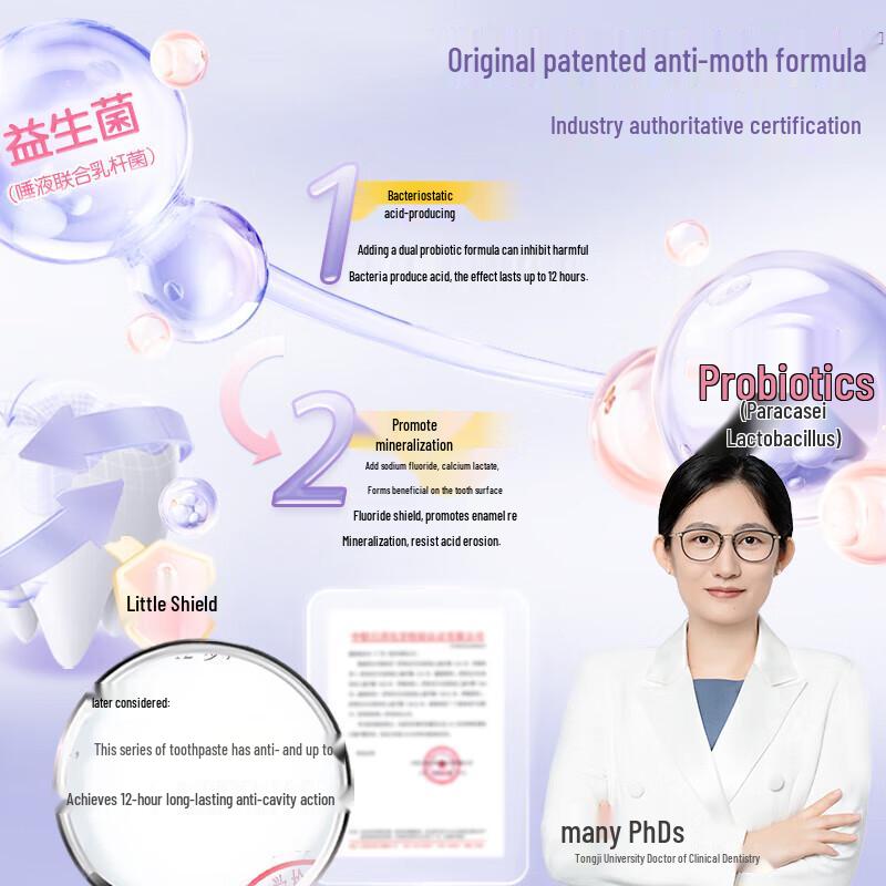 Saky Kids Fluoride Toothpaste