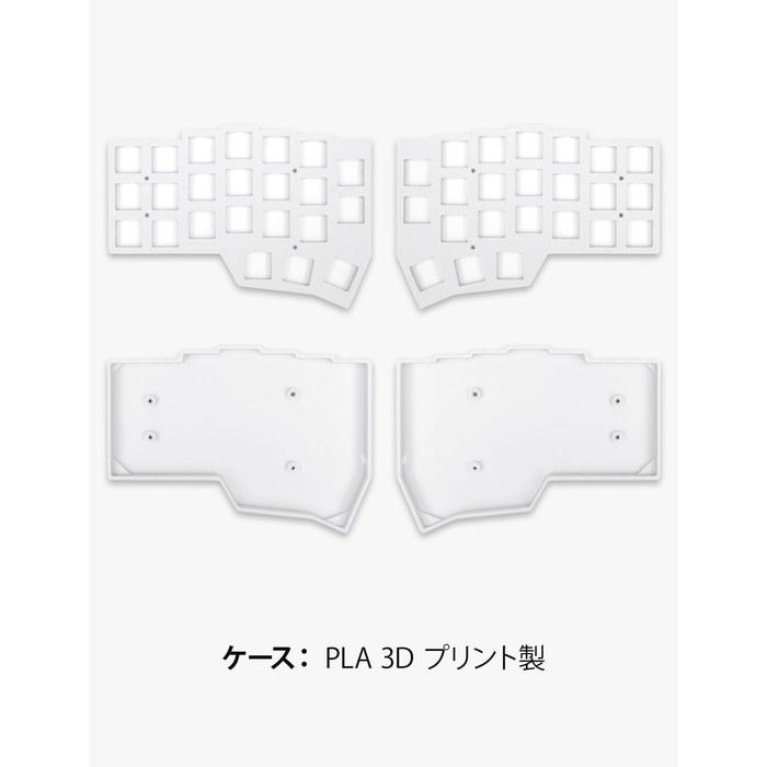 Clavier Koravax Corne V4.1, 46 Touches, Séparé, Disposition Anglaise, Profil Bas, Mécanique, Filaire, Rétroéclairage RGB, Vial/QMK, Échangeable à Chaud,