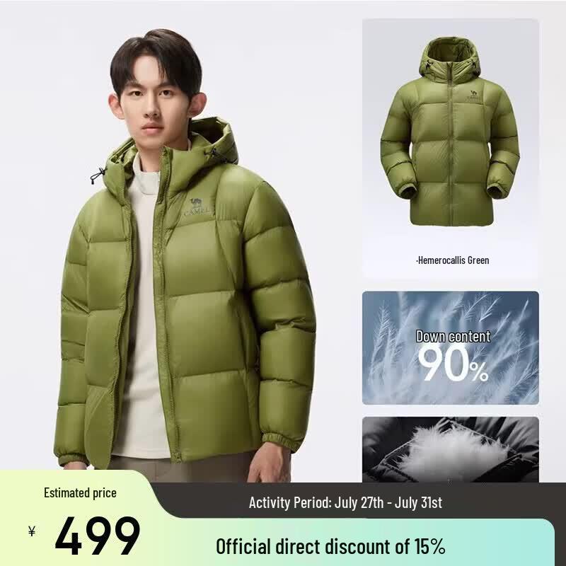 CAMEL Unisex Hooded Puffer Down Jacket 7011
