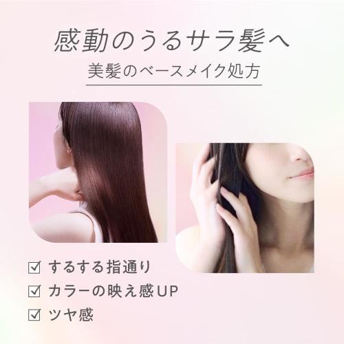 Essential The Beauty Hair Texture Beauty Repair Conditioner Pump 450ml