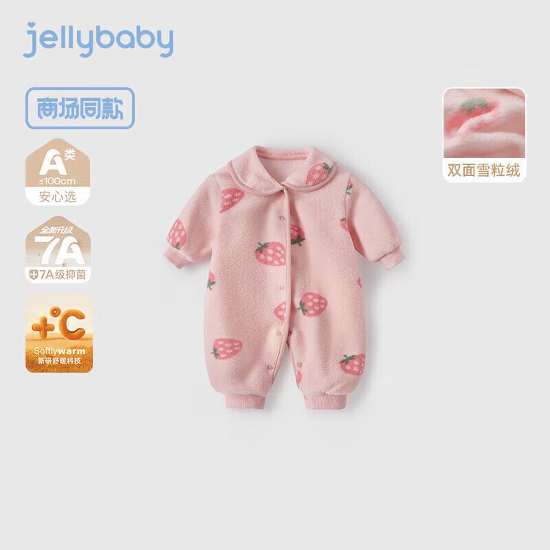 

JELLYBABY Printed Thermal Fleece Baby Bodysuit 73cm