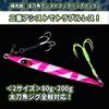 Yushinkan Fishing Tackle Hairtail Jig Assist Luminous Specification Wire Core Reinforced Assist PE Rear Hook Specification - Hooks, (2 Sizes) 3/6/10
