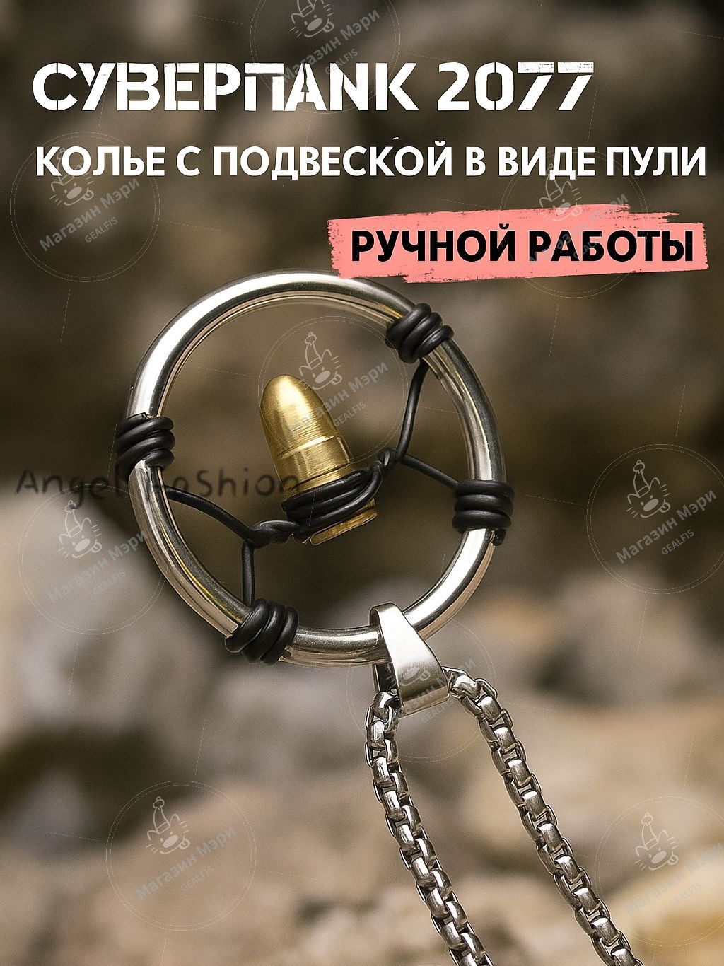 Handmade Bullet Pendant Necklace with Metal Chain Cyberpunk Style Unique Industrial Design Durable Construction for Everyday Wear One Size
