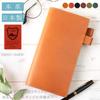 Slim-fit notebook cover, made of genuine Tochigi leather, made in Japan [HBNC-046W] (Green)
