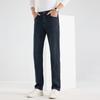 Fengxun Premium Business Casual Straight-Leg Jeans