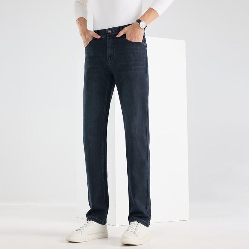 Fengxun Premium Business Casual Straight-Leg Jeans