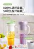 Zhenmi Portable Large Capacity Juicer, Small Household Multifunctional Fryer, Wireless Charging Electric Juicer Cup