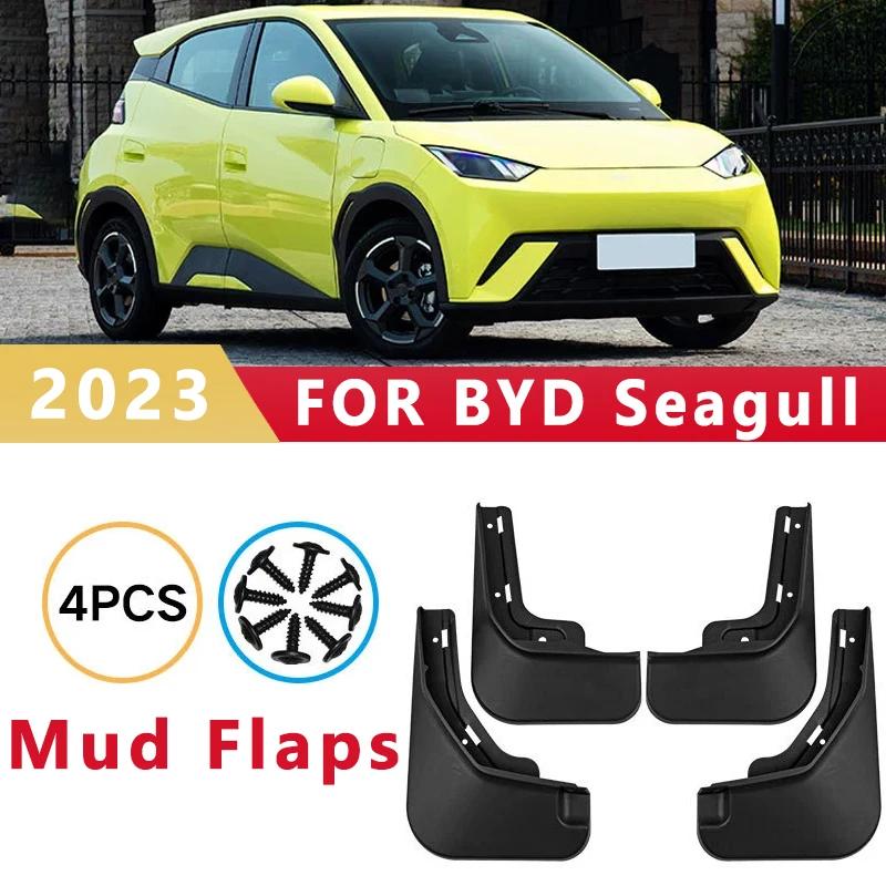 

Брызговики для BYD Seagull 2023 Грязезащитные щитки Крылья колес Защита от брызг Накладки на колеса 4 шт. Seagull 2023