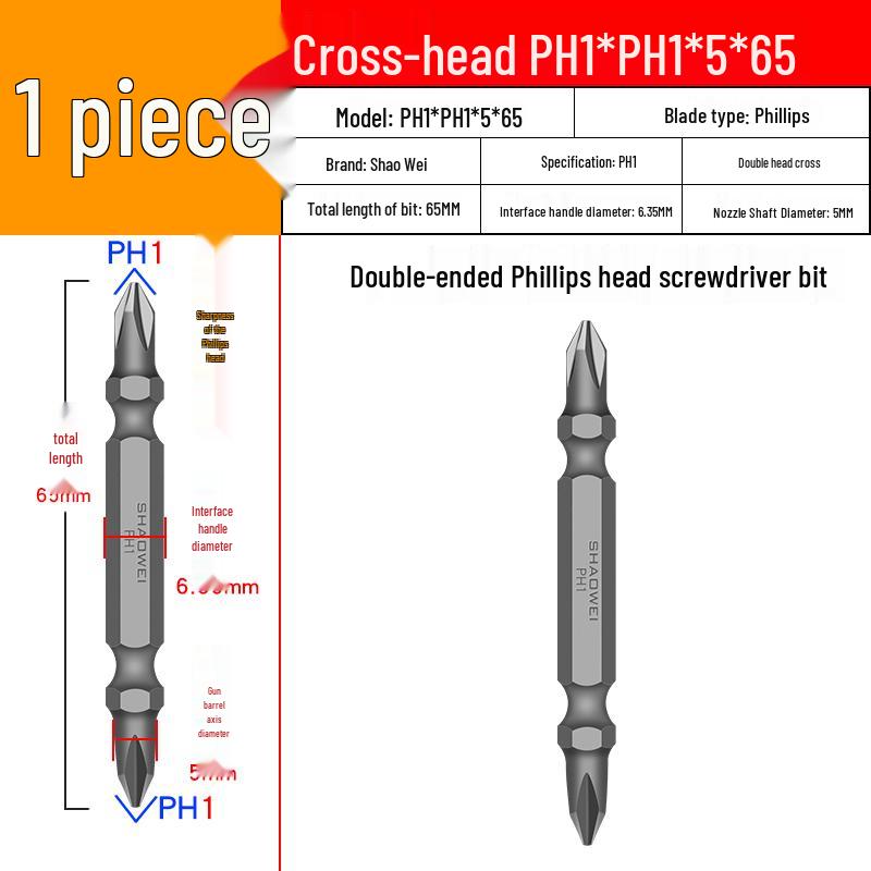 Магнитное Двустороннее Сверло-Биты для Крестового Шлица PH1 5-65мм 6.35
