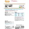 Plus Copy Paper Inkjet Paper Japanese Paper Extra Thick A4 10 Sheets IT-324R 45-899