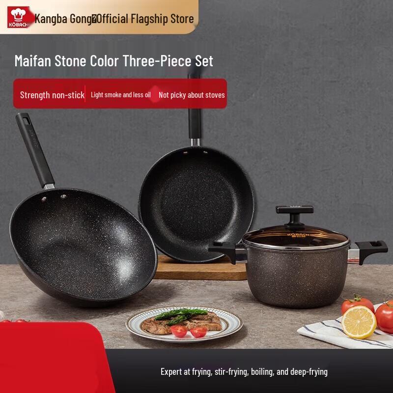 Kombach Maifan Stone Cookware Set