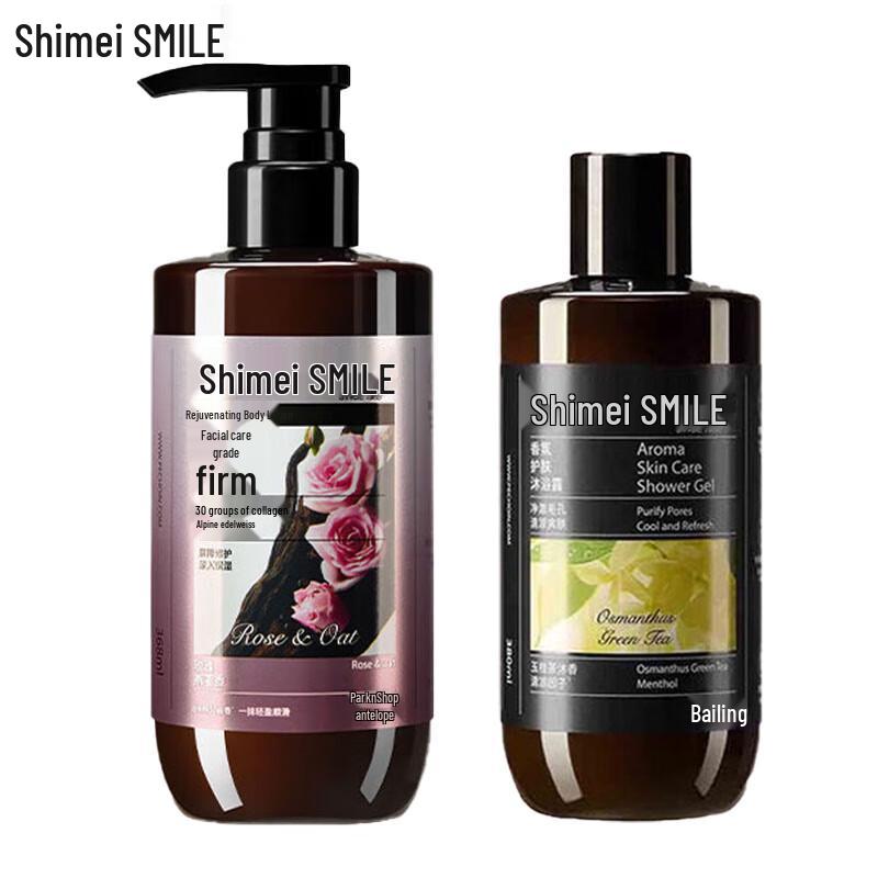 Набор геля для душа и лосьона для тела Shimei