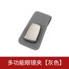 Multifunction Car Sun Visor Glasses Automobile Sunglasses Holder Clip Leather Eyeglasses Clip Card Case Auto Interior Accessorie
