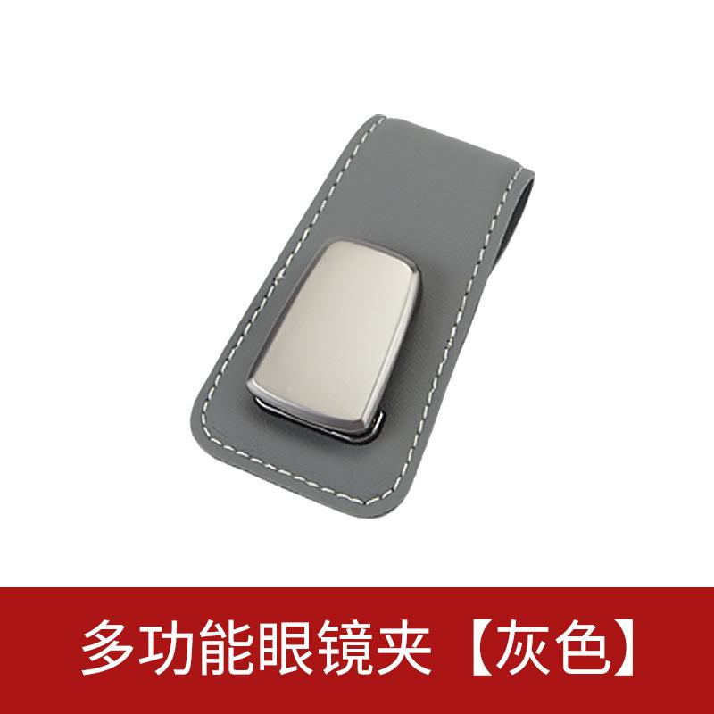 Multifunction Car Sun Visor Glasses Automobile Sunglasses Holder Clip Leather Eyeglasses Clip Card Case Auto Interior Accessorie