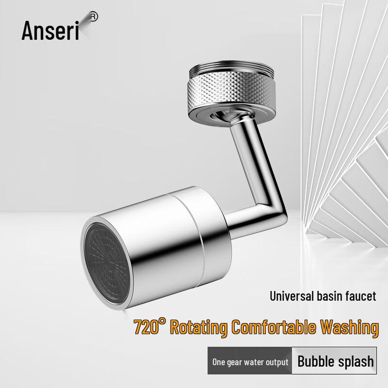 Ansell Universal Swivel Faucet Extender & Aerator Single Mode