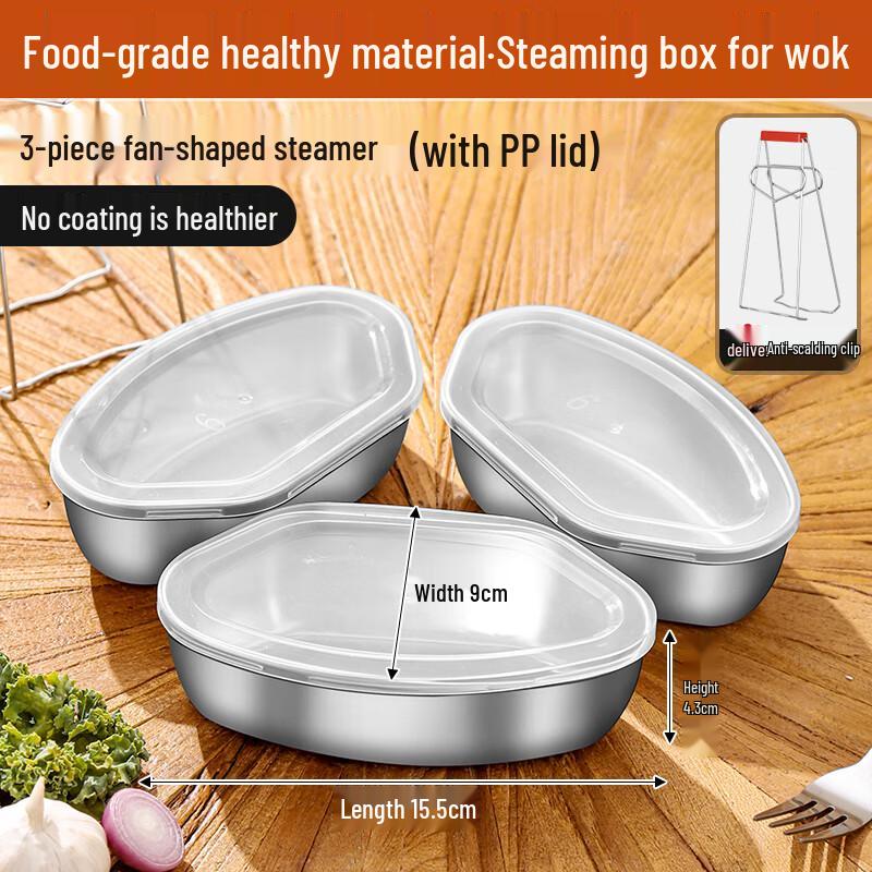 Zhao Ran 3-Piece Stainless Steel Steaming Set