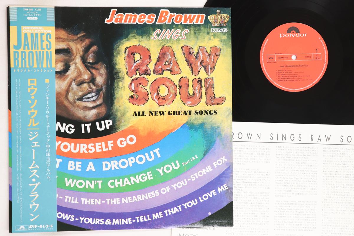 

LP Record JAMES BROWN - James Brown Sings Raw Soul 25MM0355 POLYDOR 1986 Japan Obi Soul/Funk Used
