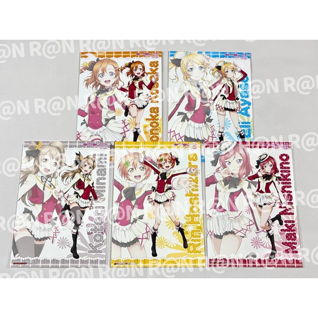 

Love Live 2L Bromide Set