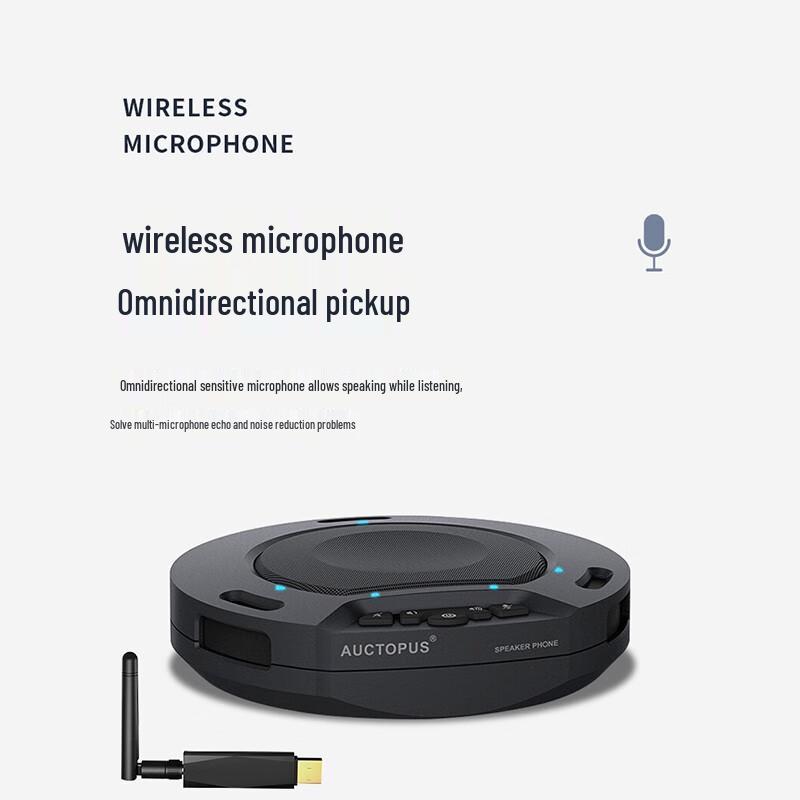 INNOTRIK I-B21 Video Conference Solution (CN Version)