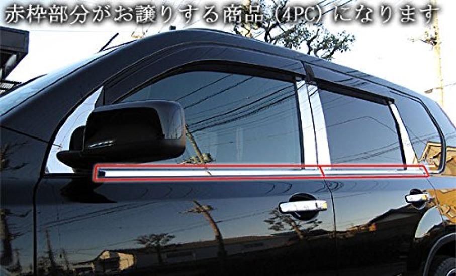 BRIGHTZ Mirror Chrome Stainless Steel Window Moulds for T31 Series 3404 Ultra-High X-Trail (4-Piece Set) [WIN-SIL-044]