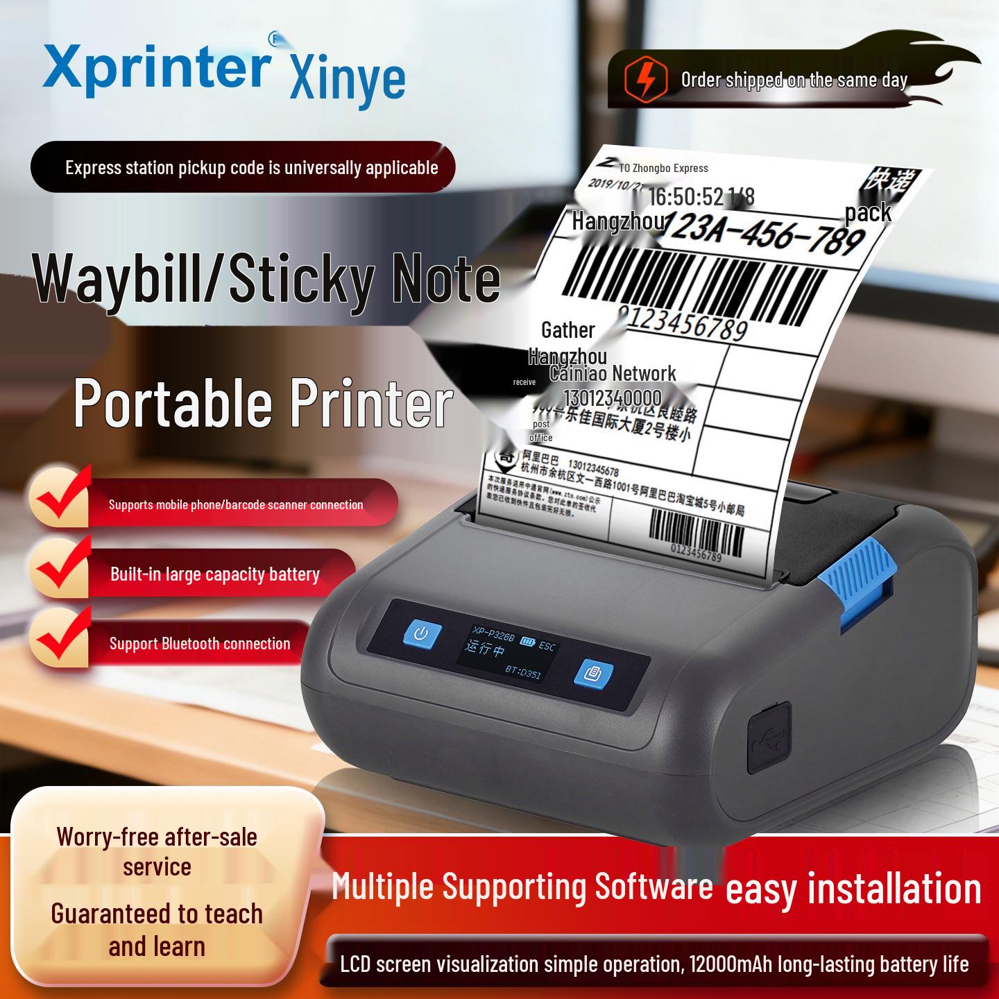 Xinyie XP-P326B Portable Courier & Waybill Printer for Labeling